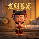 熊猫乐园的英文